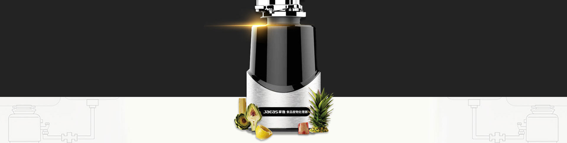 家逸智能企業(yè)宣傳網(wǎng)站|一網(wǎng)天行-網(wǎng)站建設小程序APP系統(tǒng)軟件開發(fā)公司