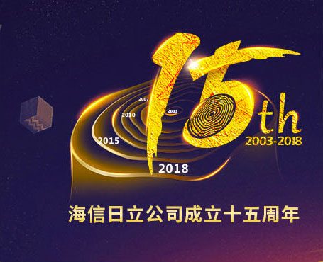 海信日立-微信工單報(bào)修服務(wù)號(hào)平臺(tái)