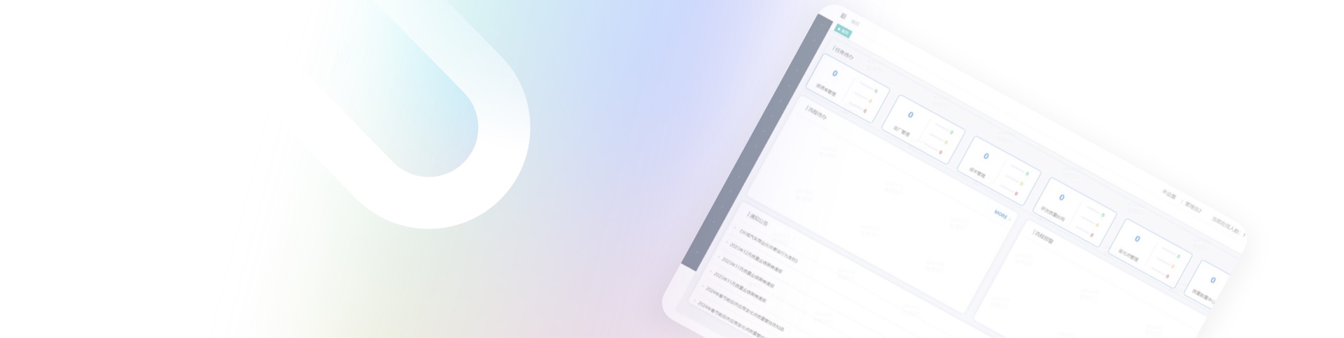 供應商信息管理系統(tǒng)|一網(wǎng)天行-網(wǎng)站建設(shè)小程序APP系統(tǒng)軟件開發(fā)公司