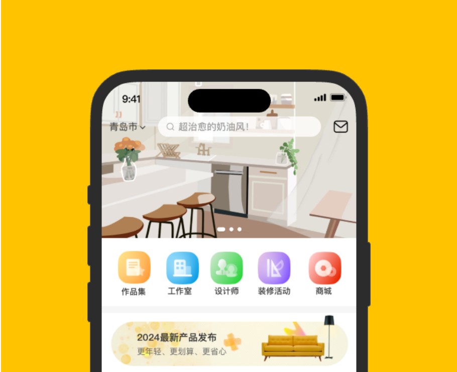 裝修APP|一網(wǎng)天行-網(wǎng)站建設(shè)小程序APP系統(tǒng)軟件開發(fā)公司